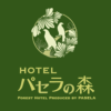 ホテルパセラの森横浜関内のお祝いサプライズプラン | リゾート複合型エンターテイン